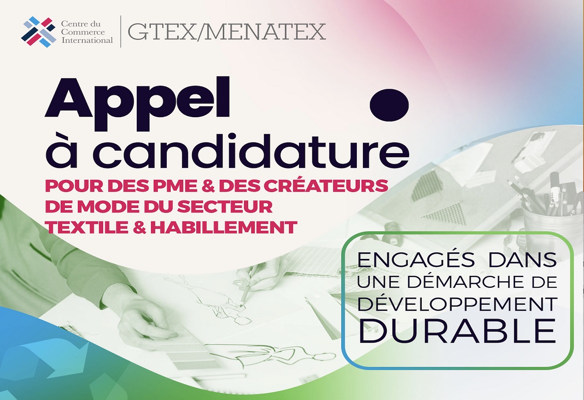 برنامج GTEX/MENATEX II يطلق طلب ترشحات لاختيار المؤسسات الصغرى والمتوسطة ومبتكرو الموضة في قطاع النسيج والملابس بتونس