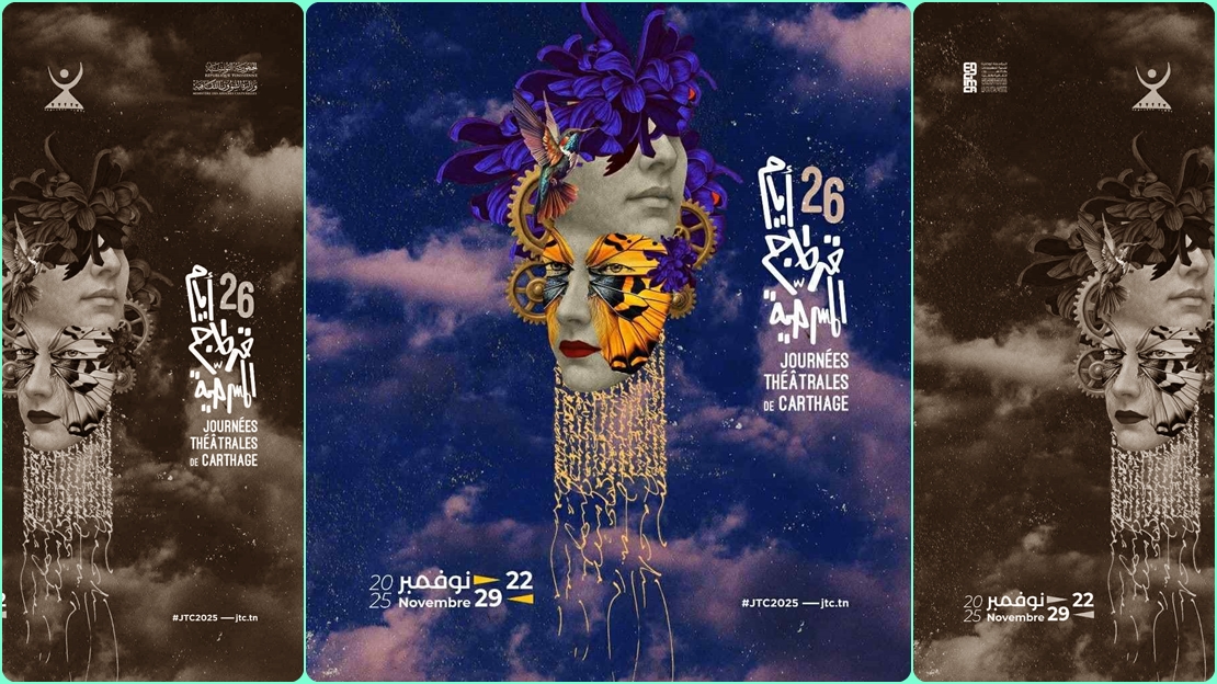 يحيى الفخراني يفتتح أيام قرطاج المسرحية بعودة أسطورية في «الملك لير»