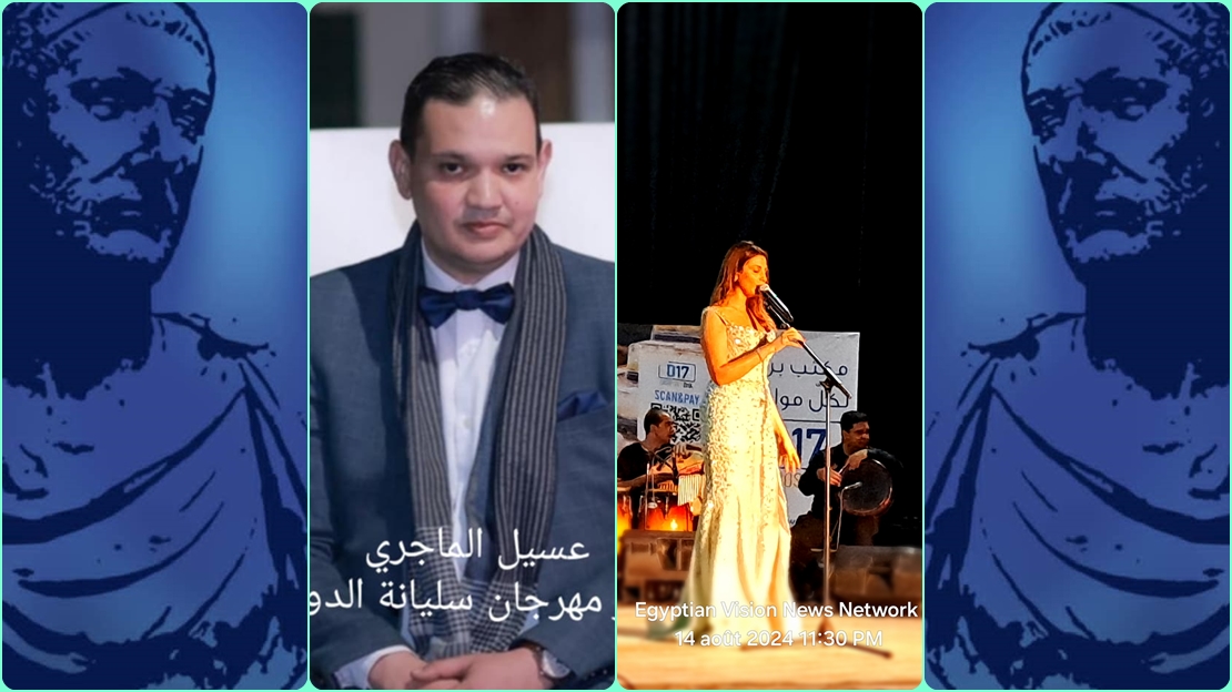 Awad Salam writes from northwest Tunisia about “The Chaos Festival and the Fainting of the Opening Star”