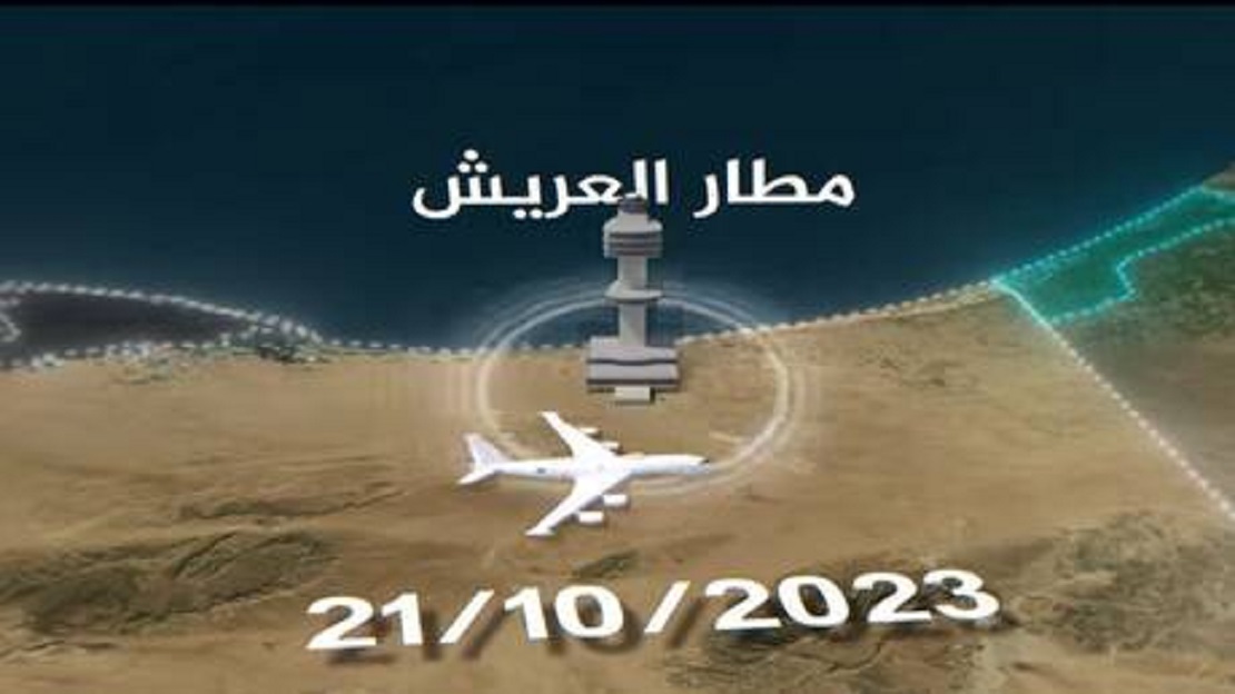 جهود مصر الإنسانية لدعم قطاع غزة: دور القوات المسلحة في إغاثة الفلسطينيين