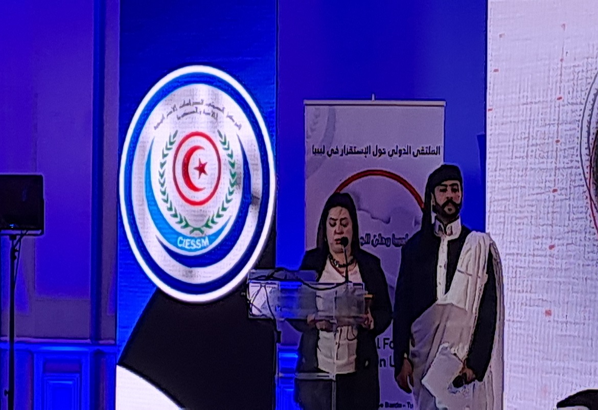 المؤتمر الدولي "الإستقرار السياسي في ليبيا رؤية إستشرافية لمستقبل الأجيال القادمة""