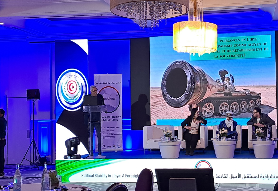 المؤتمر الدولي للإستقرار السياسي في ليبيا، الذي نظمه مركز الدراسات الاستراتيجية الأمنية والعسكرية بتونس