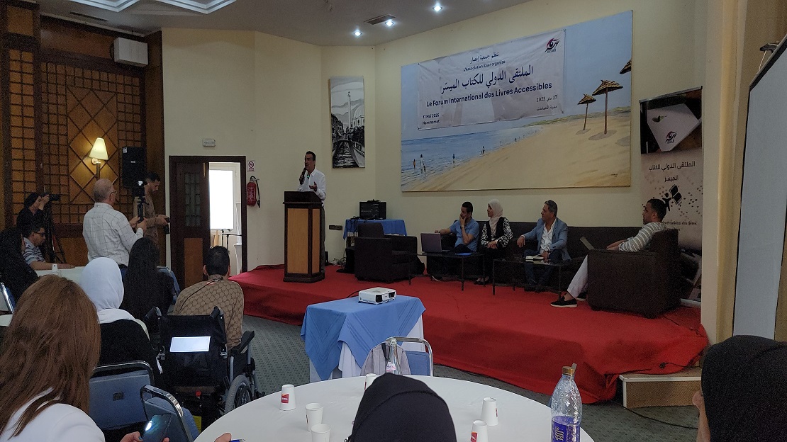تونس- جمعية إبصار...اتفاقية مراكش: نحو تمكين ذوي الإعاقة البصرية بحق النفاذ إلى المعرفة