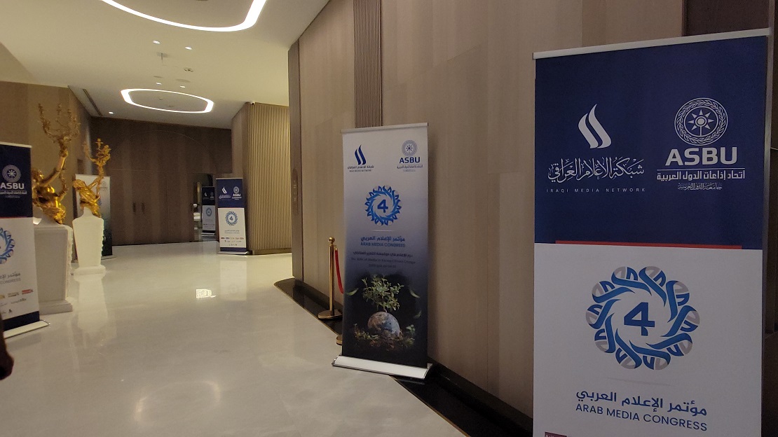 بغداد تستضيف مؤتمر الإعلام العربي الرابع: خارطة طريق جديدة لمواجهة التغير المناخي
