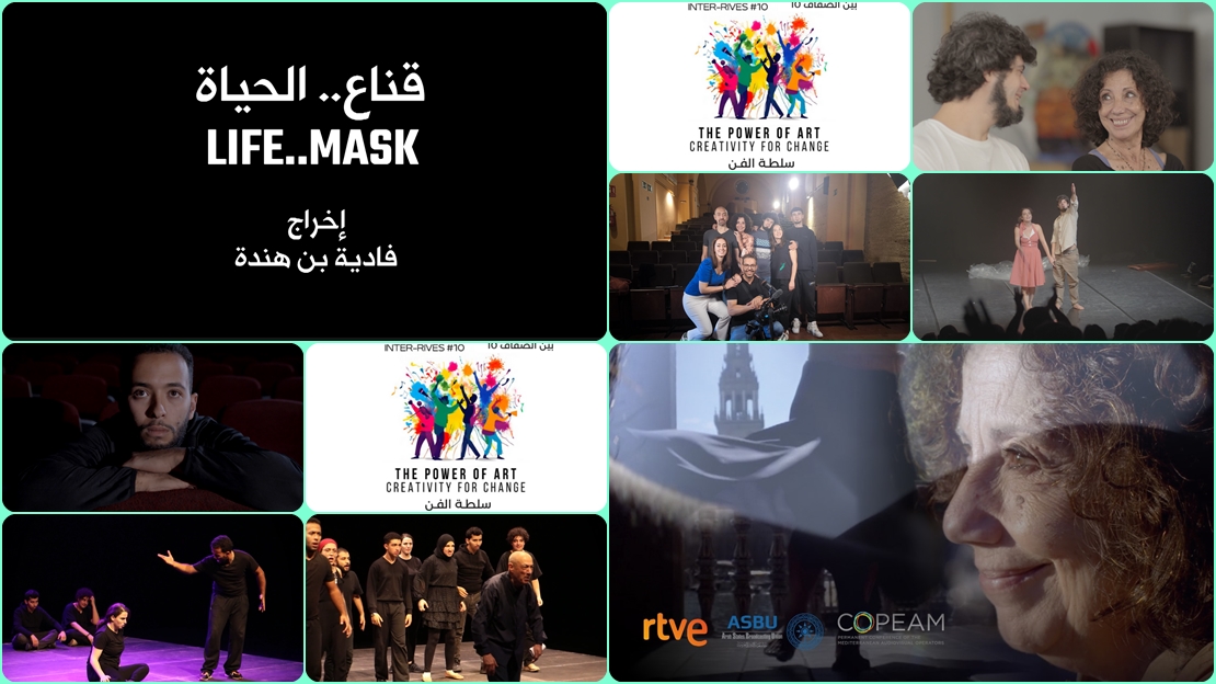 اتحاد الإذاعات العربية وCOPEAM يتوجان 