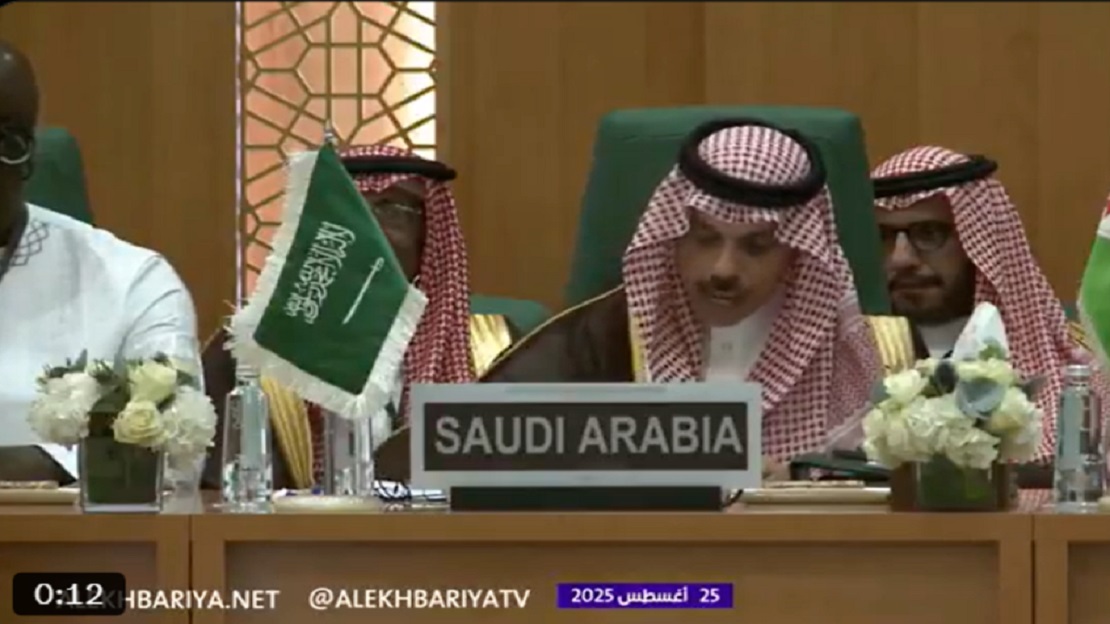 السعودية تدين 