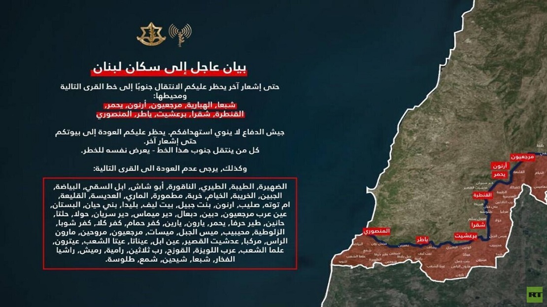 الجيش الإسرائيلي يحظر عودة سكان جنوب لبنان إلى قراهم ويهدد بالاستهداف
