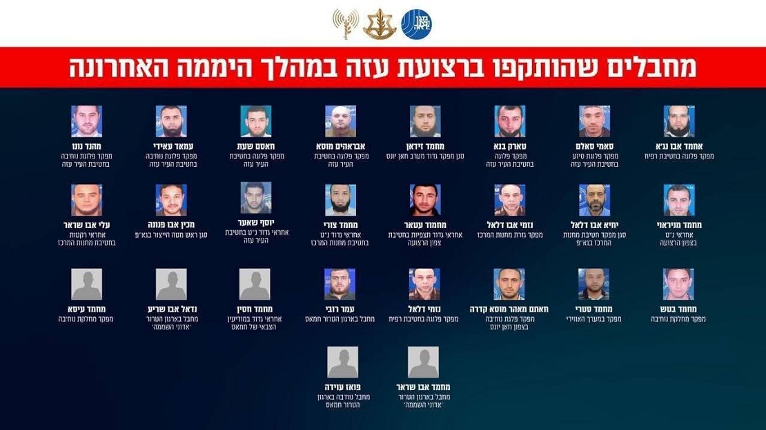 غزة تُفضح التزوير الإسرائيلي: قتلى وهميون وصور أحياء في قوائم الضحايا!