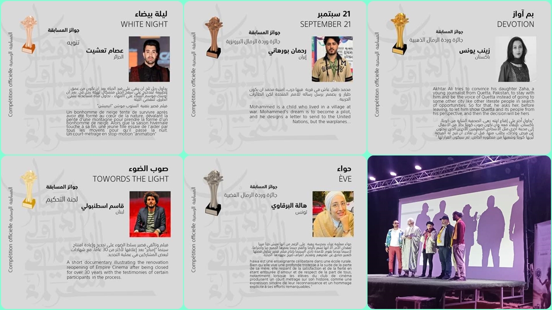 المهرجان الدولي للسينما في الصحراء: انطلاقة واعدة نحو الإبداع السينمائي"