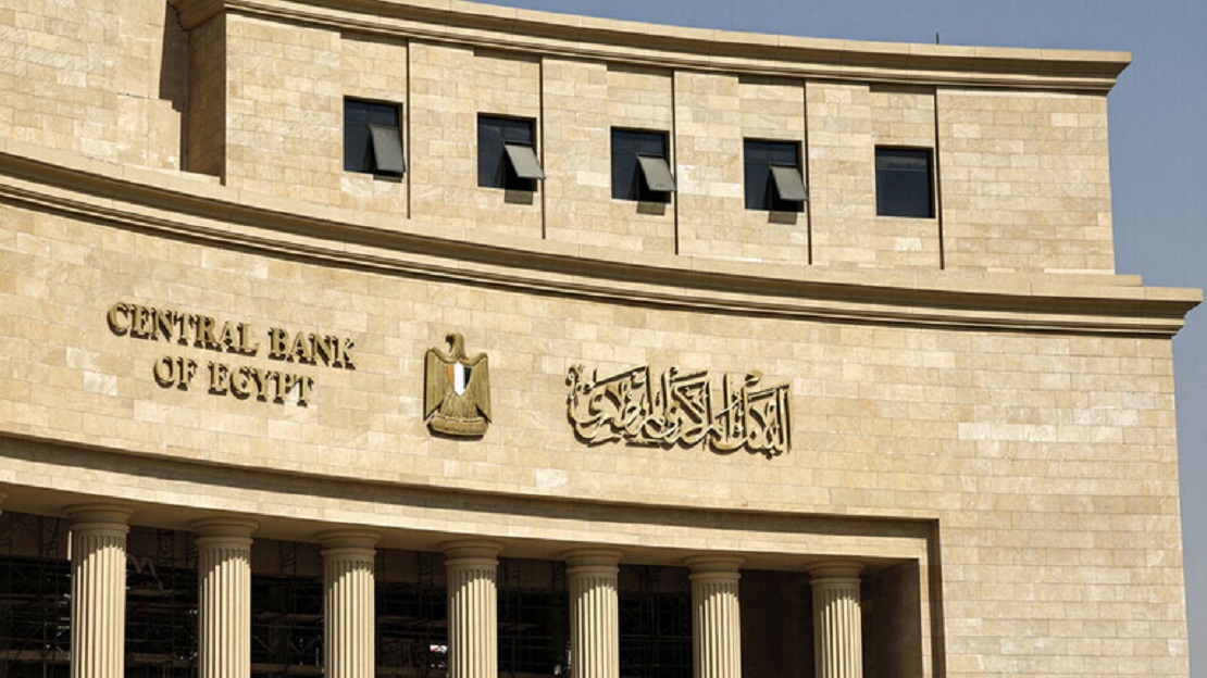 مصر تعلن ازدياد حجم الاحتياطيات الأجنبية