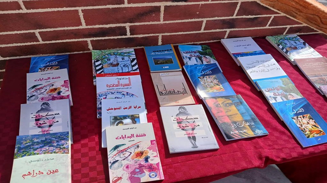 #مصيف الكتاب 2025 بتونس: رحلة ثقافية تجمع بين المتعة والمعرفة