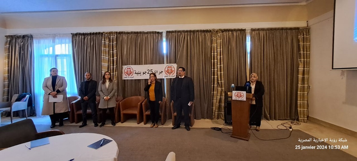 تونس: "حراك 25 يوليو" يطالب بحل الأحزاب المشبوهة وحماية المبلغين عن الفساد، ومواصلة التحوير الوزاري