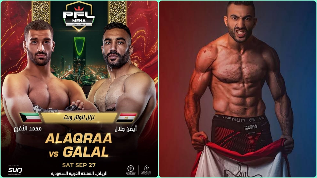 نزال الأبطال: الأقرع وجلال يشعلان الرياض في نصف نهائي PFL MENA