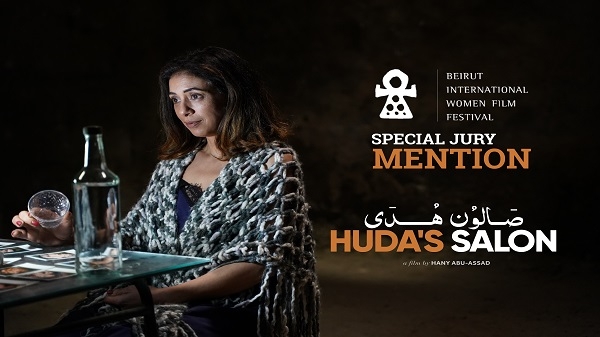 أشادت به منصات دولية منها نيويورك تايمز وفارايتي ولوس أنجلوس تايمز وذا نيويوركر|||