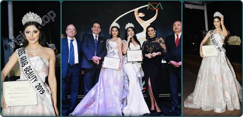 المغربية بشرى علمي نالت لقب " مليحة العرب 2019 "
