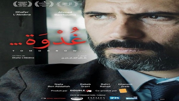 تمهيداً لإطلاقه في دور العرض بالإمارات وقطر وقريباً لبنان|||