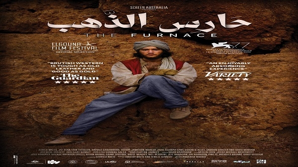 نافس في مهرجانات فينيسيا والجونة