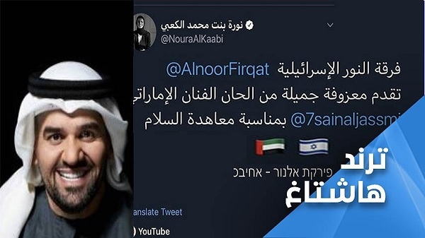 فيزيون مصر للأخبار:-معزوفة إسرائيلية بتوقيع المغني الاماراتي حسين الجسمي