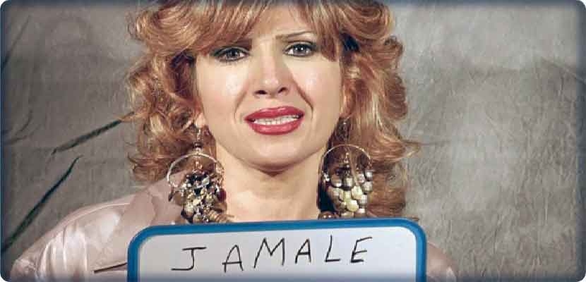 وفاة بطلة فيلم "سكر بنات"جيزيل عوّاد