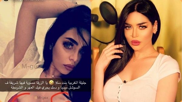 حساب على تويتر يفضح جليلة المغربية وينشر صورها العارية