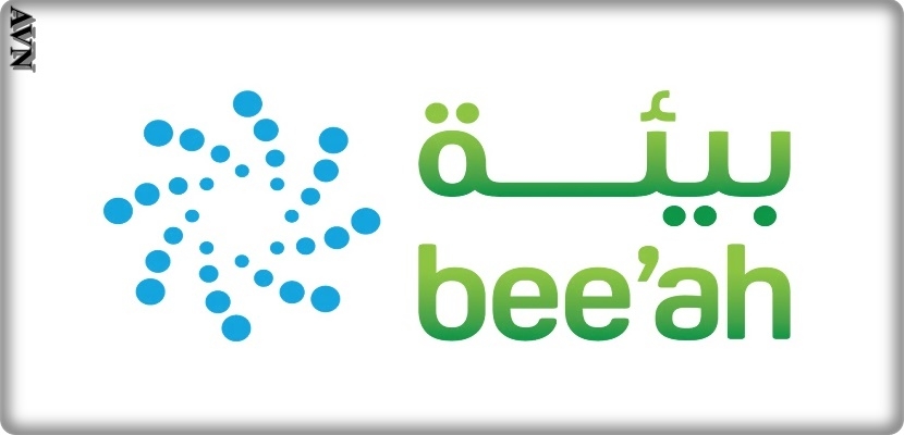 الإمارات:"بيئة" و"إيفوتك" تطلقان أول منصة ذكاء إصطناعي لمكاتب المستقبل 
