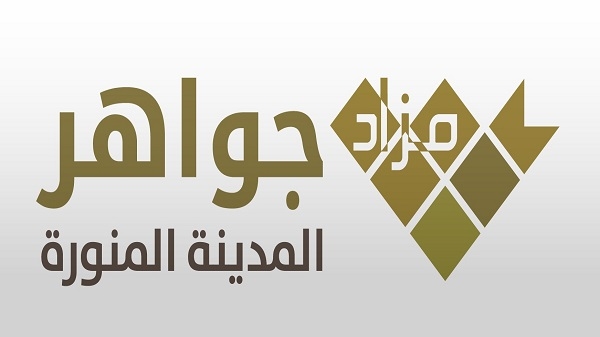 المدينة المنورة تجذب 20% من  الطلب العقاري في السعودية|||