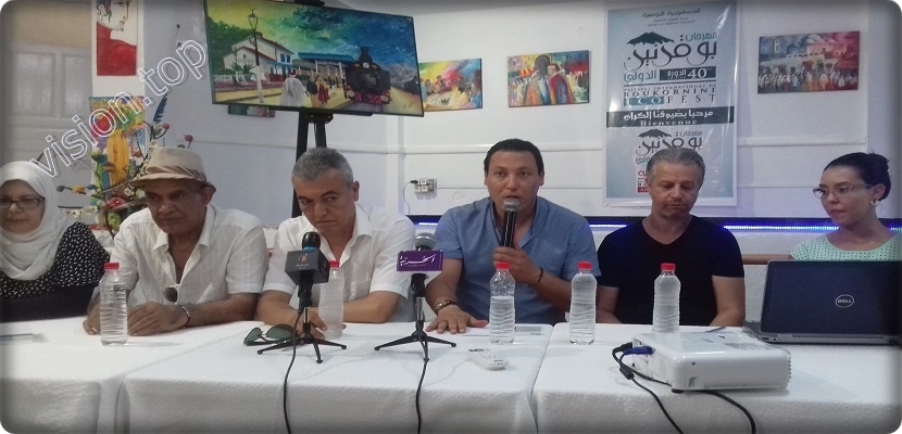  تونس: مهرجان بوقرنين في دورته الأربعين يأتي بمولود جديد 