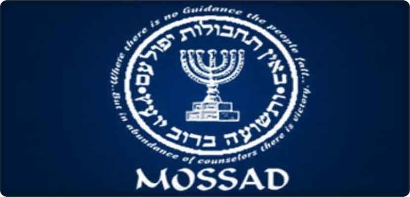 الخلية من 5 أشخاص بينهم لبنانيين وفلسطيني أجروا اتصالات بسفارات اسرائيل في تركيا، الأردن، بريطانيا، والنيبال عارضين "تزويد معلومات للموساد"