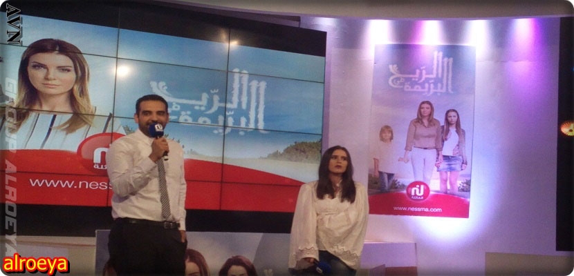 على قناة نسمة مسلسل "الريح في البريمة"