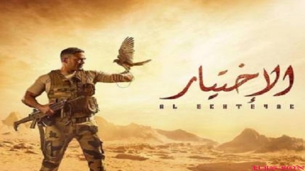 قصة أحمد المنسي