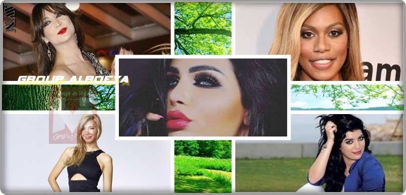 الراقصة المغربية نور، المغنية اللبنانية هيفا ماجيك، الفنانة الكويتية بشاير، الفنانة الأمريكية، لافيرن كوكس، عارضة الأزياء الأمريكية "أماندا ليبور"