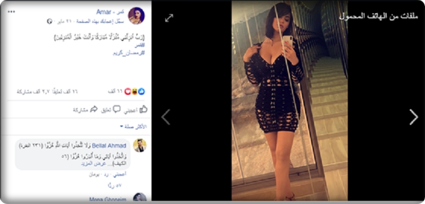 الفنانة اللبنانية قمر تتجرأ على رمضان والقرآن