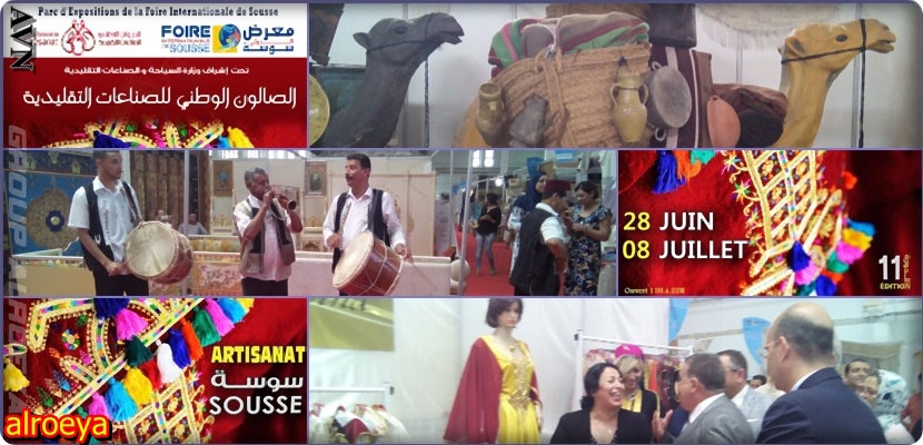 على امتداد 10 أيام، يشارك حوالي 400 شخصا من المهنيين في هذا القطاع الذي هو أهم روافد السياحة في تونس