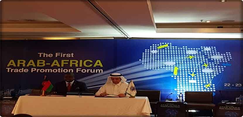 وقّع الاتفاقية المذكورة أعلاه، نيابةً عن المصرف المهندس/ يوسف بن إبراهيم البسام، رئيس مجلس الإدارة، أمّا جمهورية ملاوي، فقد وقع نيابةً عنها شيمانقو إدوار شيروا، سفير ملاوي في إثيوبيا وممثلها لدى الاتحاد الأفريقي.