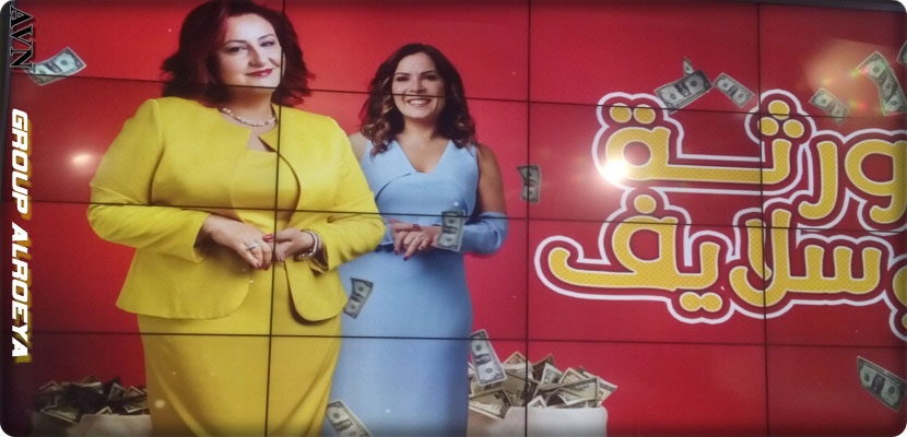 أفيش مسلسل "ورثة ونسايب" الجديد على قناة نسمة