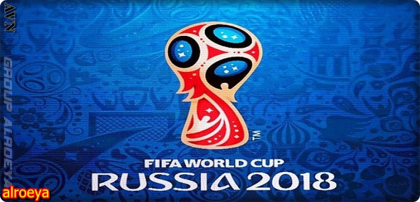 المنتخب التونسي لكرة القدم إلى روسيا