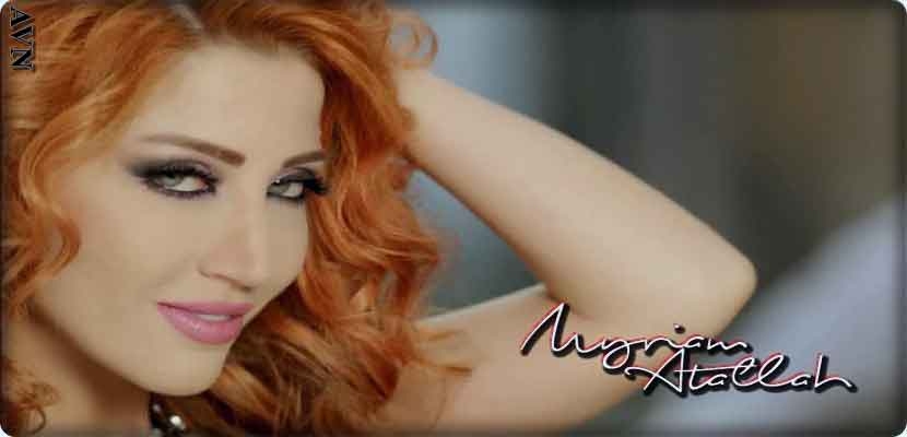 الفنانة السورية ميريام عطالله: جمال سليمان منافق، ومكسيم خليل أهبل"