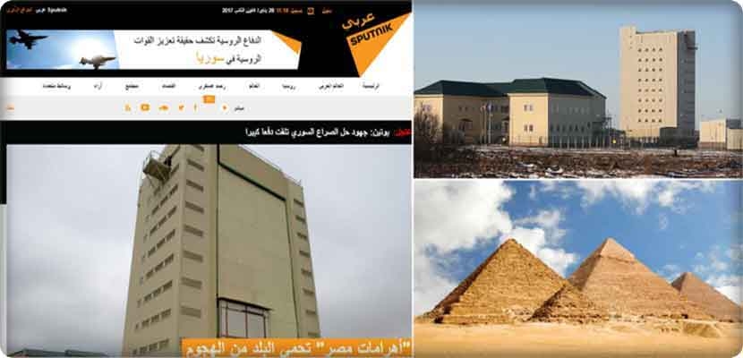 تقوم محطات رادار "داريال" و"دنيبر" و"فورونيج" و"فولغا" في حال اكتشاف انطلاق الصاروخ، بتحديد مساره واتجاهه