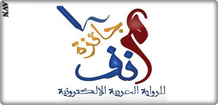 جائزة 