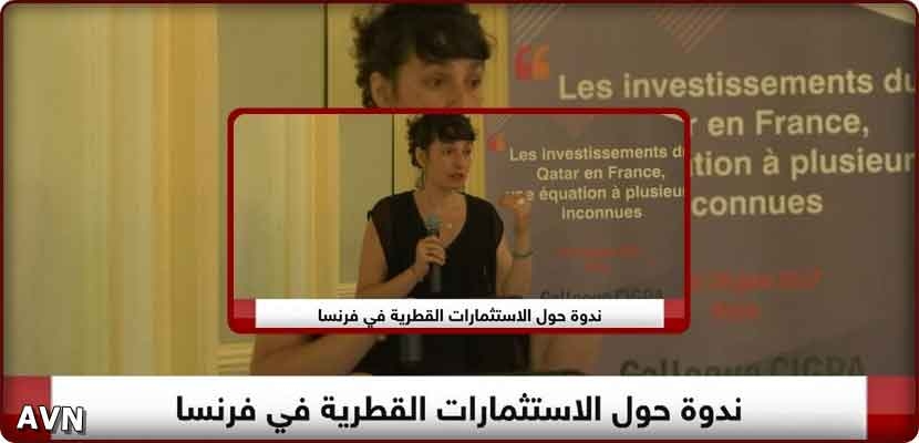 مؤلفة كتاب "جمهورية فرنسا القطرية"، برنجيير بونت