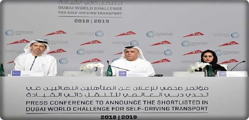 تحدي دبي العالمي للتنقل ذاتي القيادة: أسماء المتأهلين لنهائيات