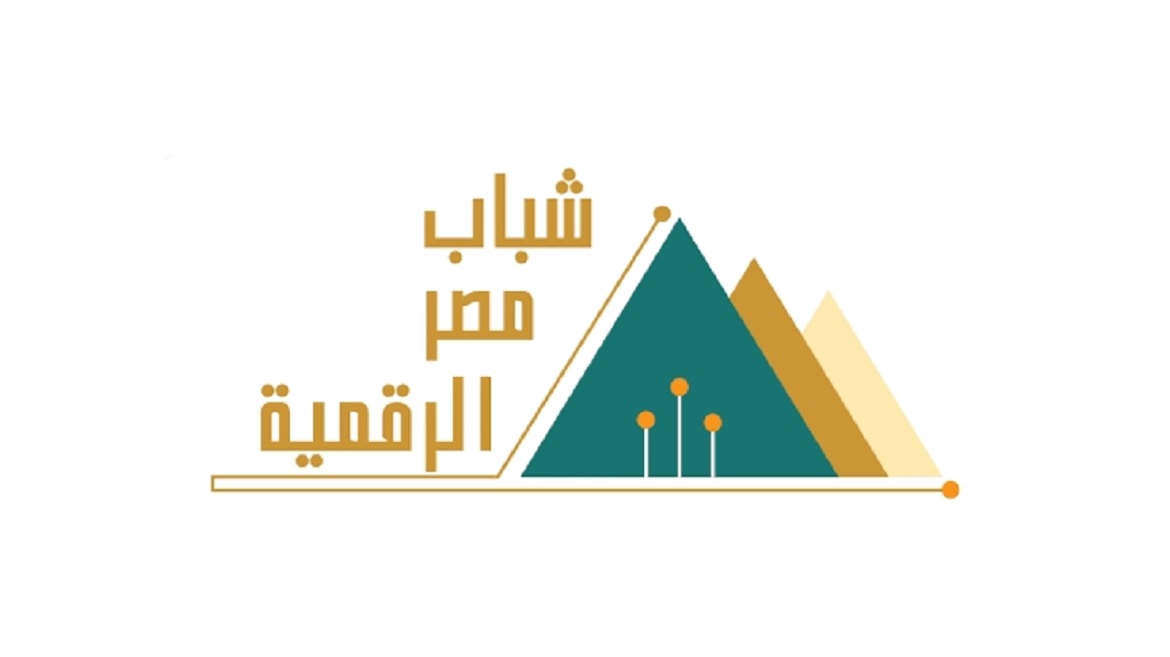 فتح باب الترشح لمبادرة شباب مصر الرقمية