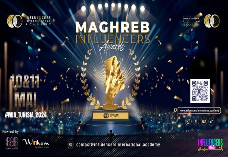 تونس تحتضن المؤتمر المغاربيّ الأوّل للمؤثّرين وصنّاع المحتوى مع حفل لتوزيع جوائز أوّل مسابقة مغاربيّة في المجال