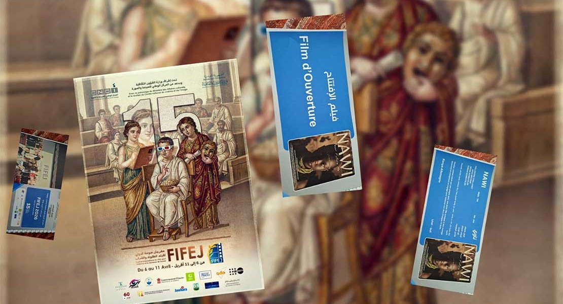 بانفتاح عالمي ومواضيع راهنة.. مهرجان سوسة السينمائي يعلن عن تفاصيل دورته الخامسة عشرة