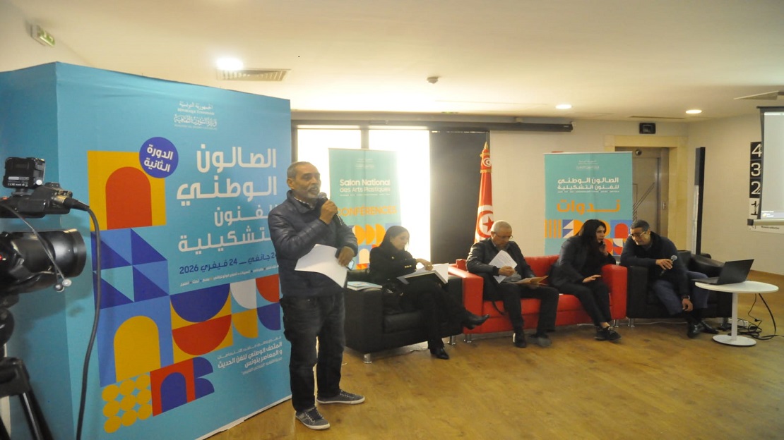 في تونس.. لقاء فكري يجمع بين 