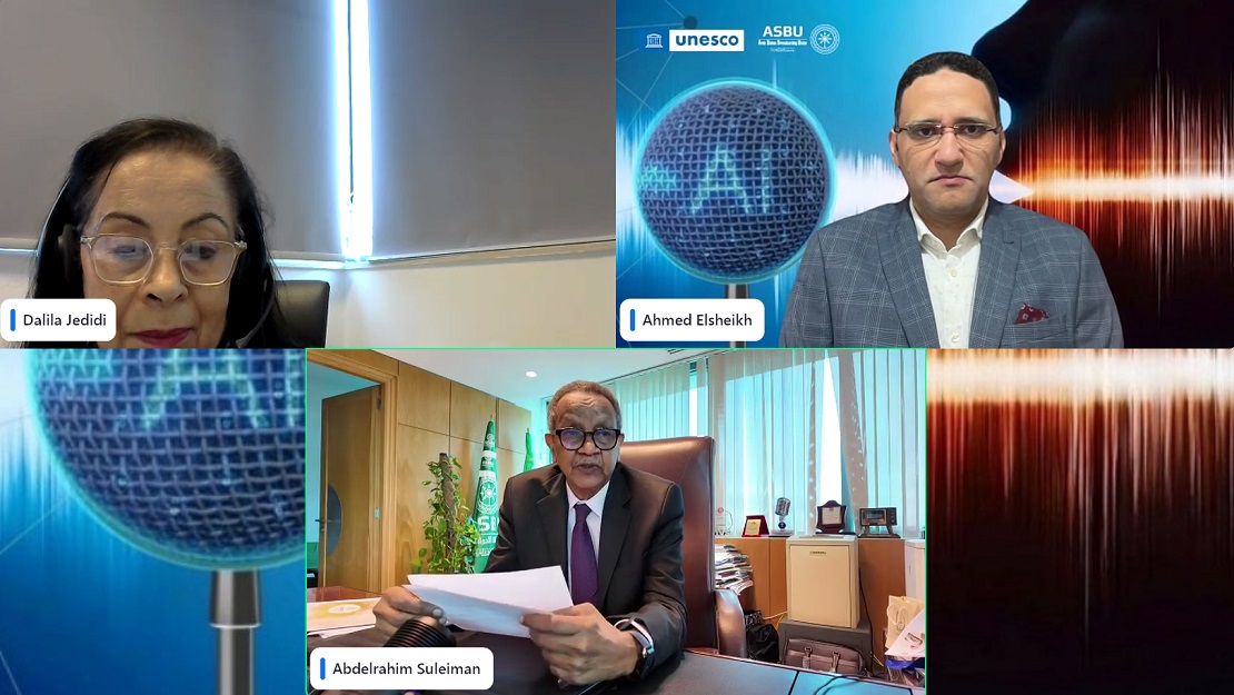 ندوة دولية مفتوحة: الذكاء الاصطناعي يعيد تشكيل الإذاعة الصوتية تحت مظلة اليوم العالمي للإذاعة 2026