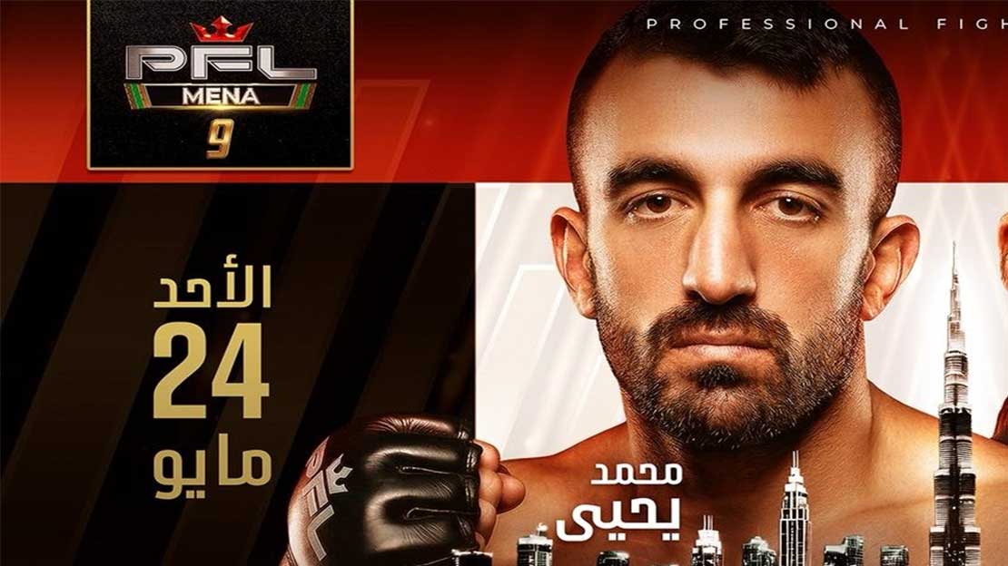  دبي تستضيف أمسية 