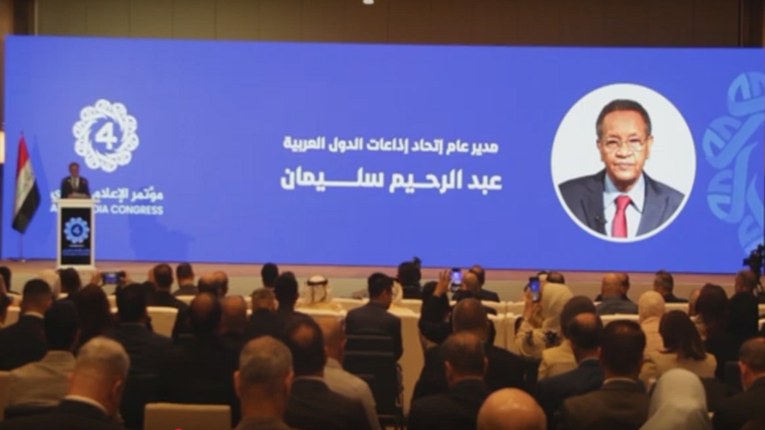 عبد الرحيم سليمان: مؤتمر الإعلام العربي في بغداد يرسخ دور الإعلام في مواجهة التغير المناخي (فيديو)