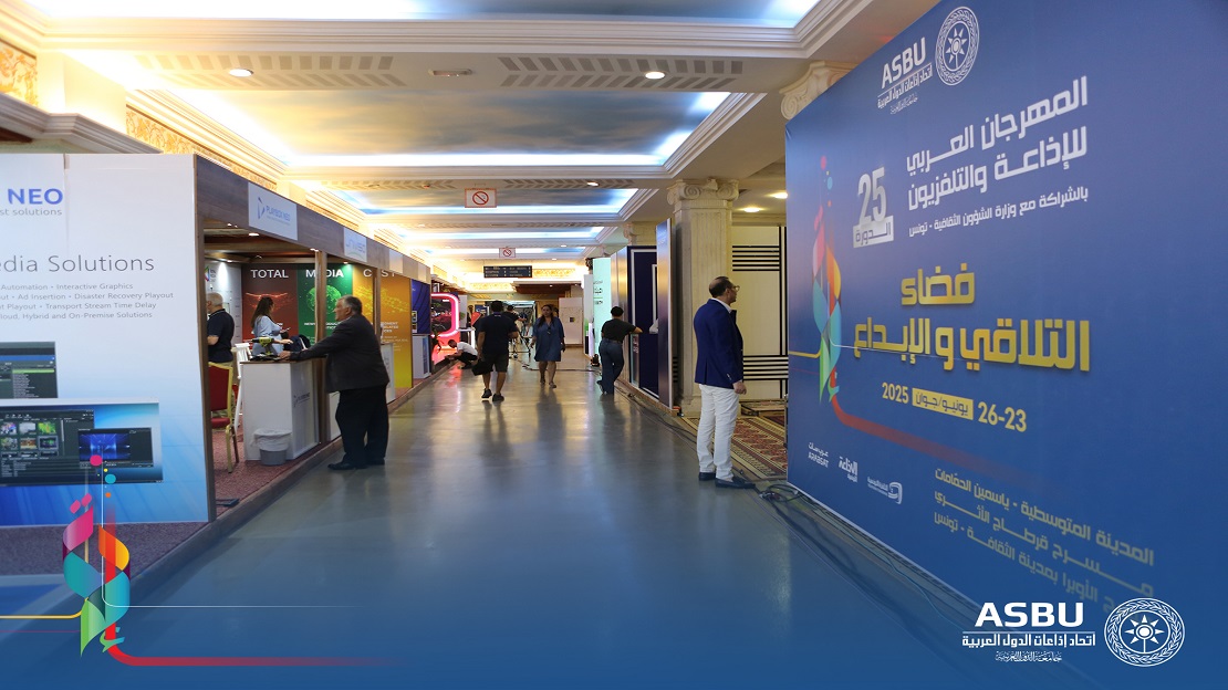 تدشين معرض الأسبو للتكنولوجيا والتجهيزات وسوق البرامج ضمن الدورة الـ25 للمهرجان العربي للإذاعة والتلفزيون