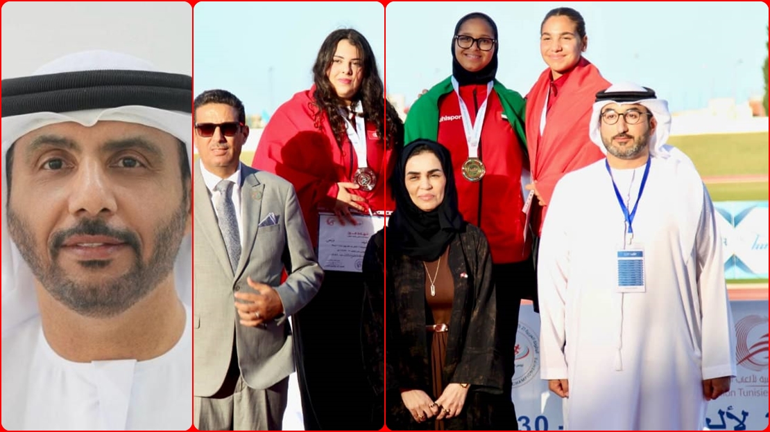 اللواء المر: إنجاز تونس يؤكد صعود جيل واعد في ألعاب القوى الإماراتية.. 10 ميداليات وأرقام قياسية جديدة